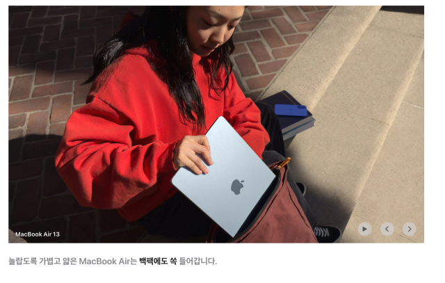 맥북 에어 M4 가격 성능 애플 공식 사이트 이미지