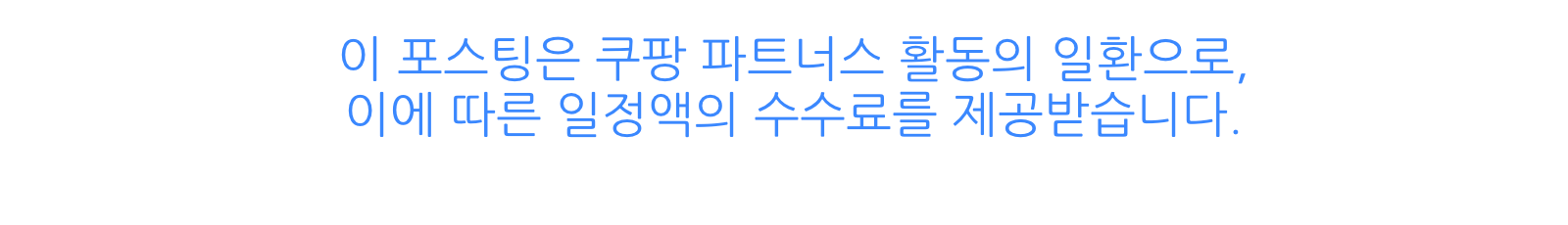 파트너스