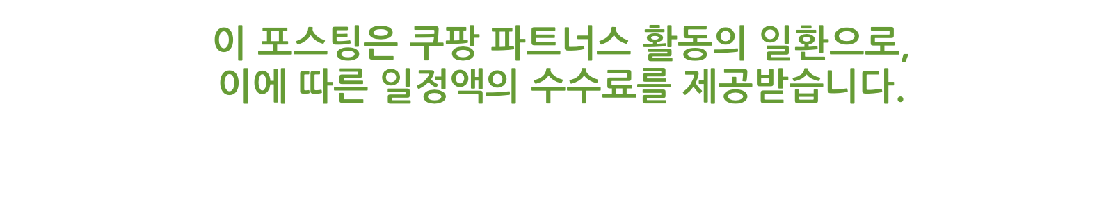 AD-파트너스