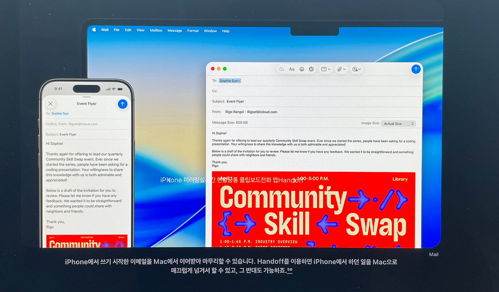 2026 애플 에코시스템 apple-아이폰-맥북-Handoff 애플디바이스 연결 아주 매끄럽게 넘어가 업무 효율성을 높입니다.