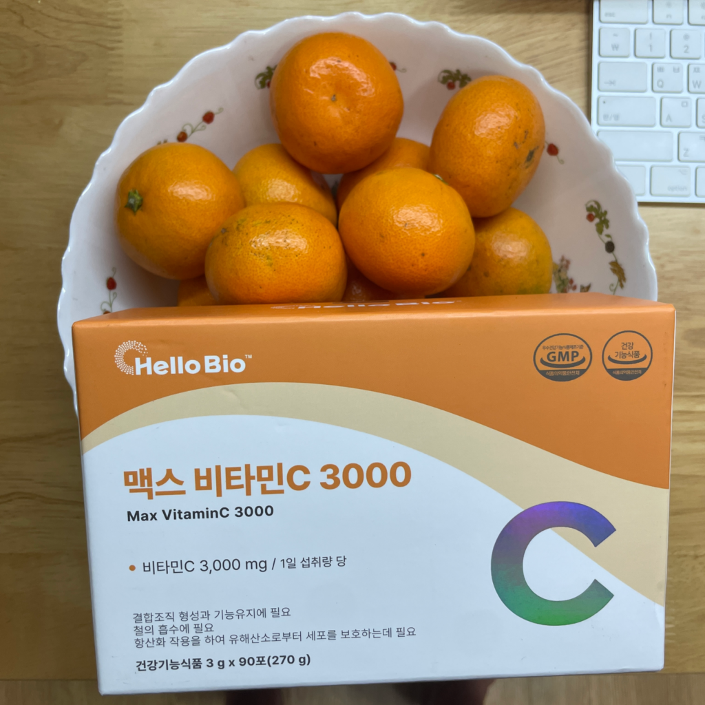 비타민C 박스하고 감귤 바구니 모습의 사진입니다. 겨울철 감기 예방 차원에서 먹어요.