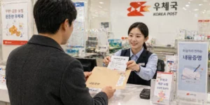 보증금 반환 내용증명 우체국 창구에서 내용증명 봉투를 제출하고 접수 확인증을 받는 남성이다