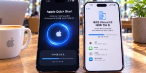 아이폰 백업 없이 새 아이폰 데이타 옮기기
