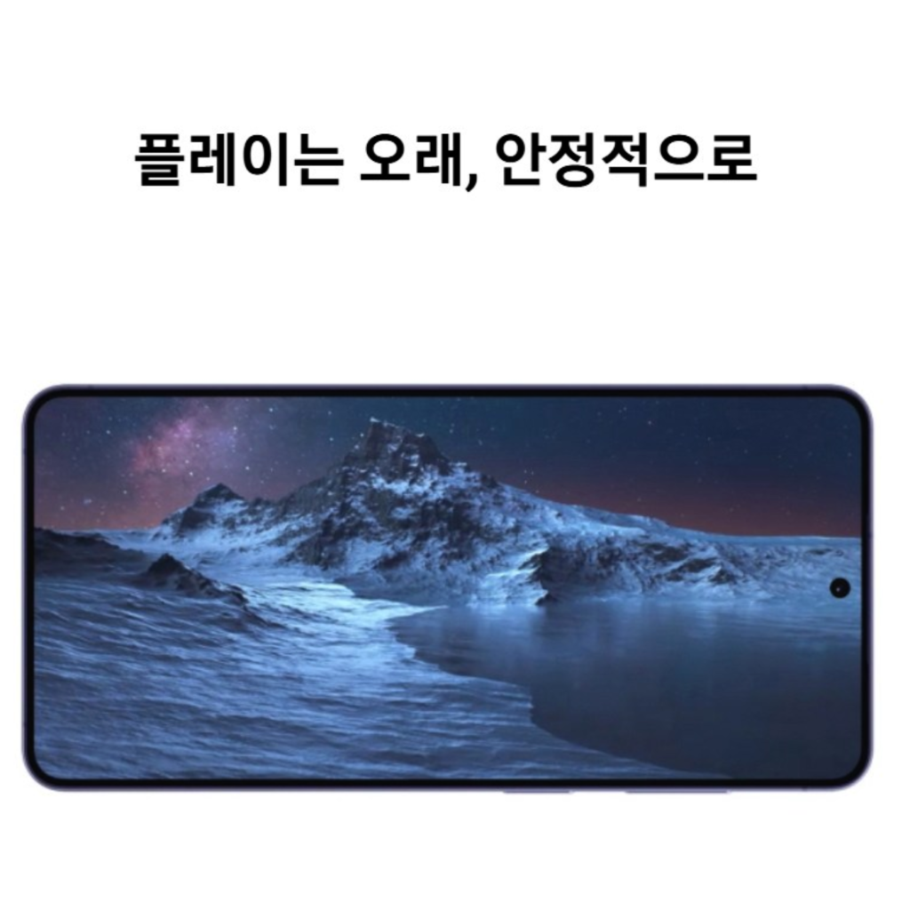 갤럭시 S26