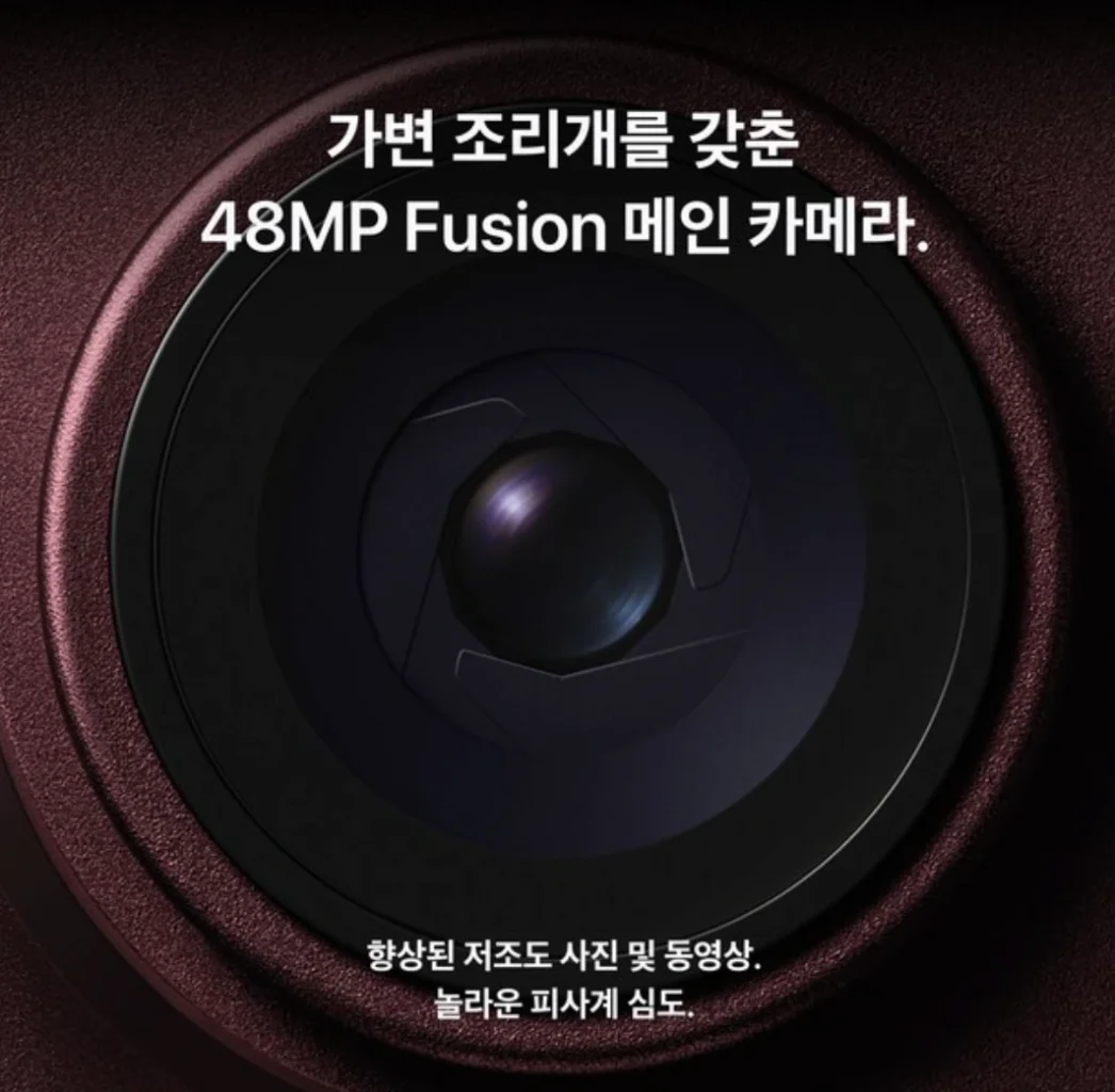 아이폰18 프로 가변조리개
